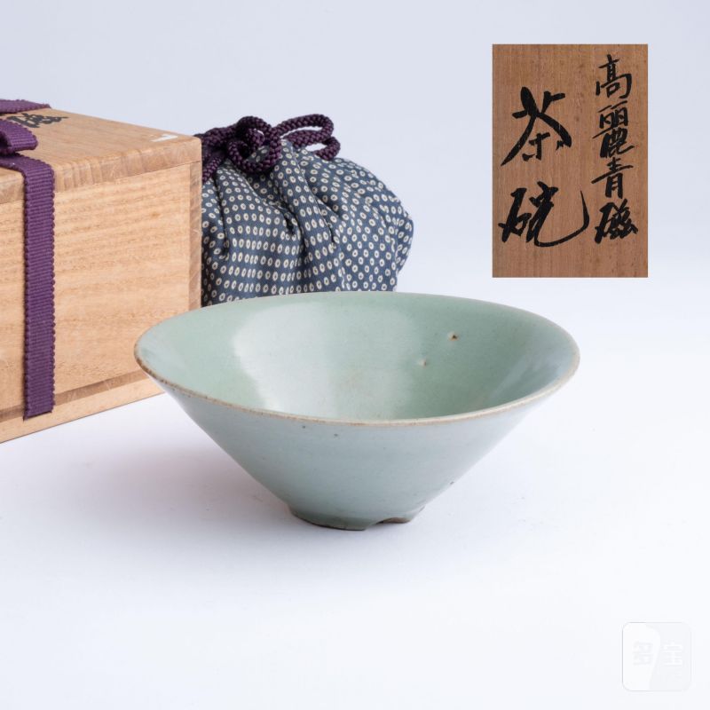    高麗青瓷茶碗